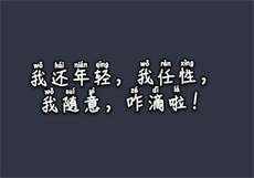 怎么加入麻豆官方群聊
